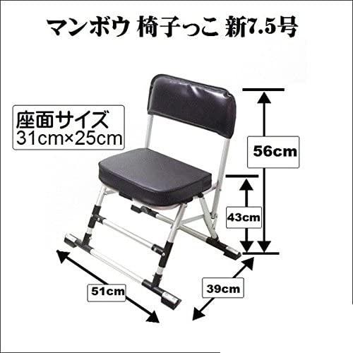 MANBOU(ソウサクツリグ マンボウ) 椅子っこ 新7.5号 (ブラック