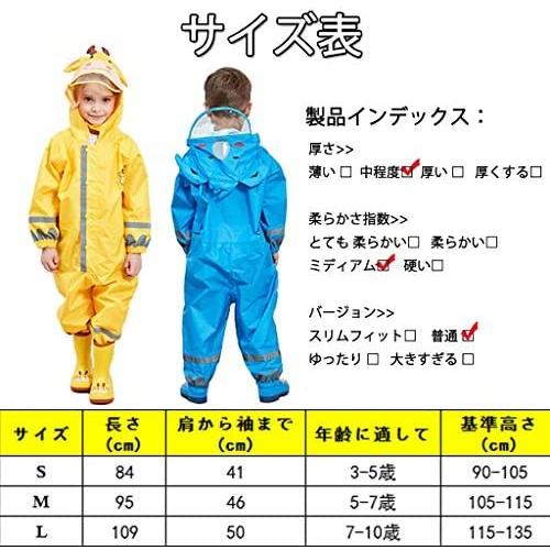 レインコート キッズ 幼児 フード付きレインコート男の子 反射材 アウトドアレインプルーフスーツ 女の子 可愛い動物パターン グリーン S Upd Umy23p5bj Up To Date 通販 Yahoo ショッピング