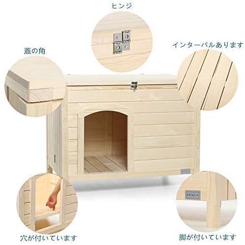 petsfit 犬小屋 組み立て不要 猫小屋 天然木 杉 小屋 犬舎 猫舎 木製ゲージ 小型犬/中型犬 すのこ おしゃれ 収納便利 :upd