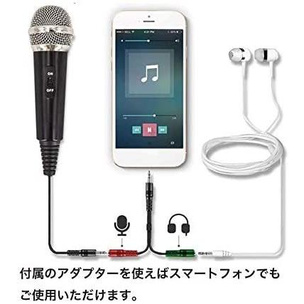 Iphone マイク コンデンサーマイク 高音質 ゲーム実況 カラオケ 配信者用 Ps4 スタンドマイク改良版 Upd Uoc02q5ed Up To Date 通販 Yahoo ショッピング
