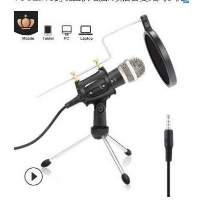 Iphone マイク コンデンサーマイク 高音質 ゲーム実況 カラオケ 配信者用 Ps4 スタンドマイク改良版 Upd Uoc02q5ed Up To Date 通販 Yahoo ショッピング