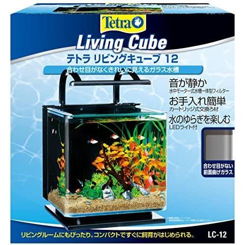 テトラ Tetra リビングキューブ 12 オールインワン水槽 淡水 海水用 容量 約12l 無 約12l Upd Usp30o5ej001 Up To Date 通販 Yahoo ショッピング