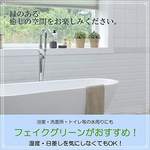 ｇｒａｎ ｒｏｉ 観葉植物 フェイクグリーン 造花 鉢 おしゃれ インテリア 人工観葉植物 グリーンリーフ グリーンリーフ Upd Vja02t3fh Up To Date 通販 Yahoo ショッピング