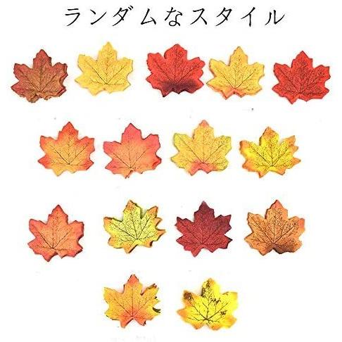 500枚 人工紅葉 紅葉の造花 カエデの葉 もみじ 装飾 用 造花 もみじ 季節 人工葉 ハロウィーン 飾り 結婚式 秋の装飾 マルチカラー Upd Vja02v4ac Up To Date 通販 Yahoo ショッピング