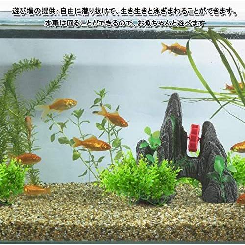 水槽 用 シェルター オブジェ 置物 水槽台 アクアリウム 用品 金魚 熱帯魚 ザリガニ インテリア おしゃれ オーナメント 癒しグッズ 飾り山 Upd Vja04i1ej Up To Date 通販 Yahoo ショッピング