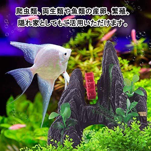 水槽 用 シェルター オブジェ 置物 水槽台 アクアリウム 用品 金魚 熱帯魚 ザリガニ インテリア おしゃれ オーナメント 癒しグッズ 飾り山 Upd Vja04i1ej Up To Date 通販 Yahoo ショッピング
