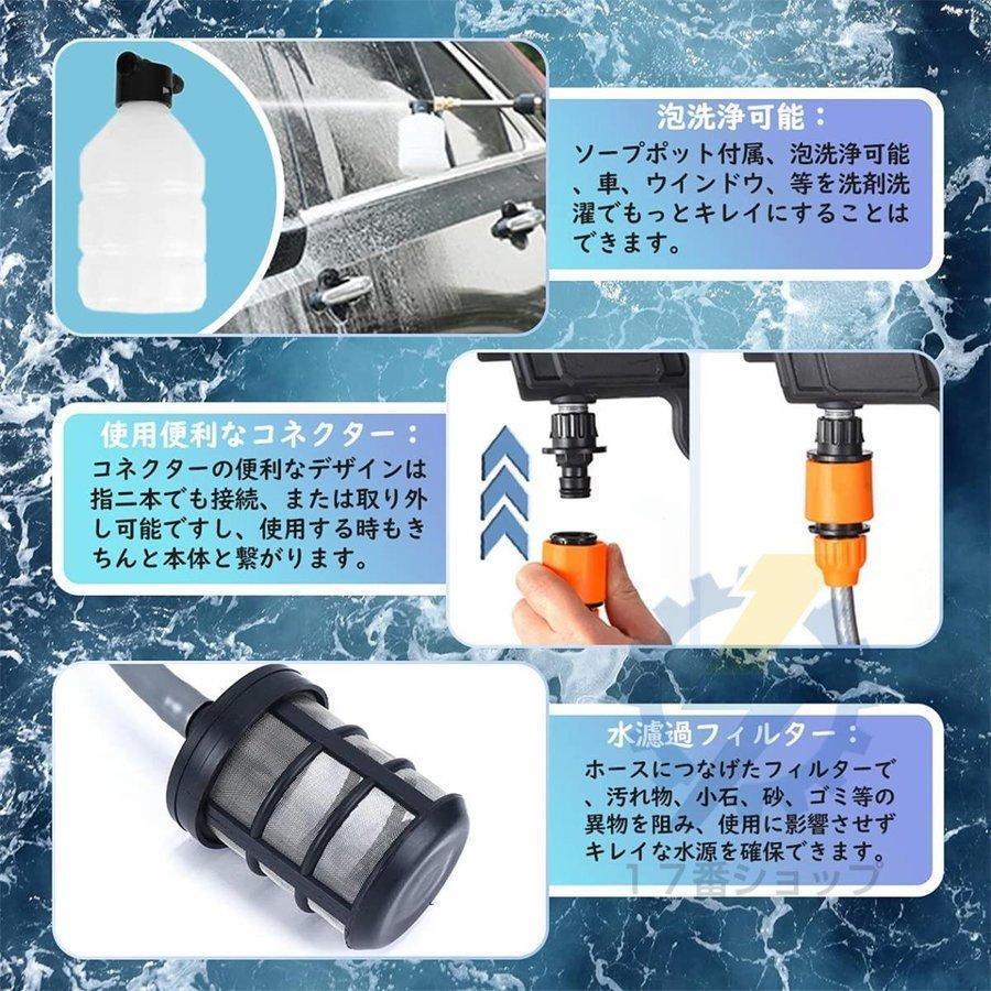 2023新発売!高圧洗浄機 コードレス 充電式 マキタ コンパクト 2023新発売!高圧洗浄機 コードレス 充電式 マキタ コンパクト