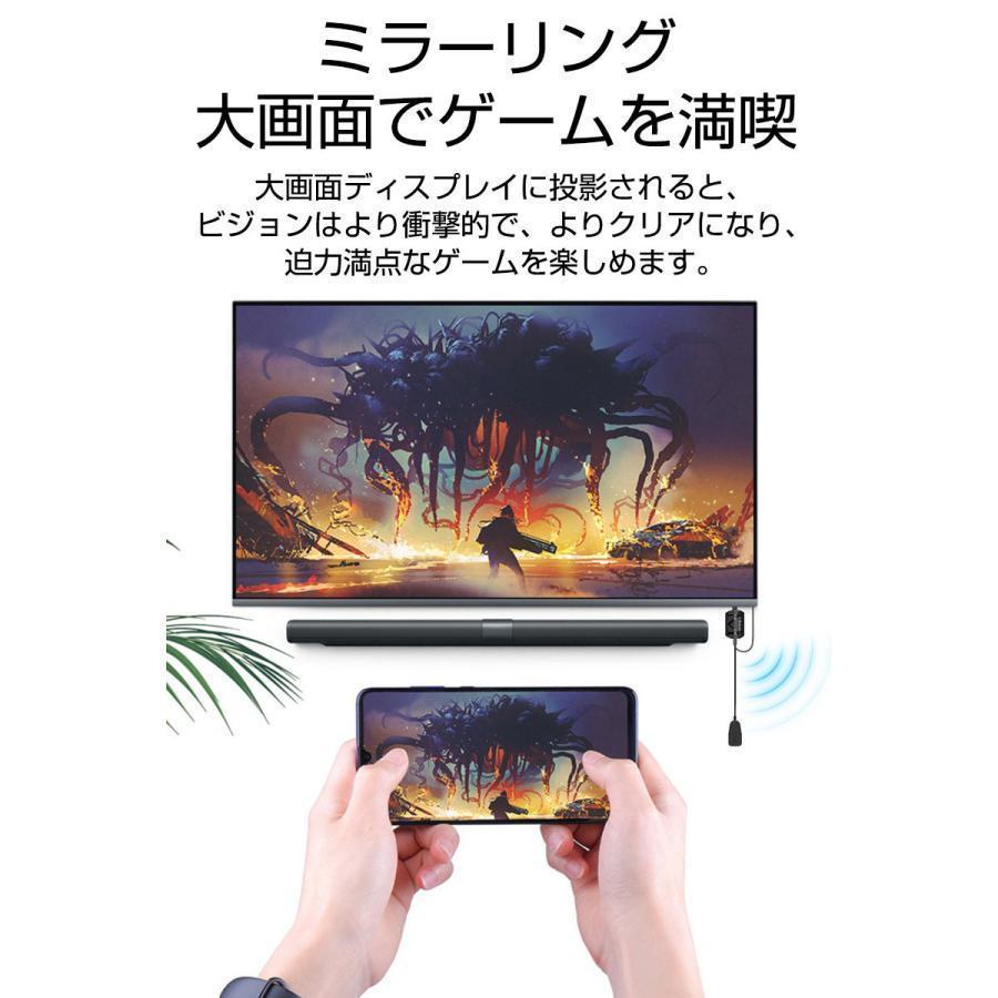 ミラーリング ミラキャスト ワイヤレス HDMI Windows MAC OS スマホ タブレット PC対応 1080 テレビで Youtubeを見る iphoneテレビ出力 語｜upa-st｜08