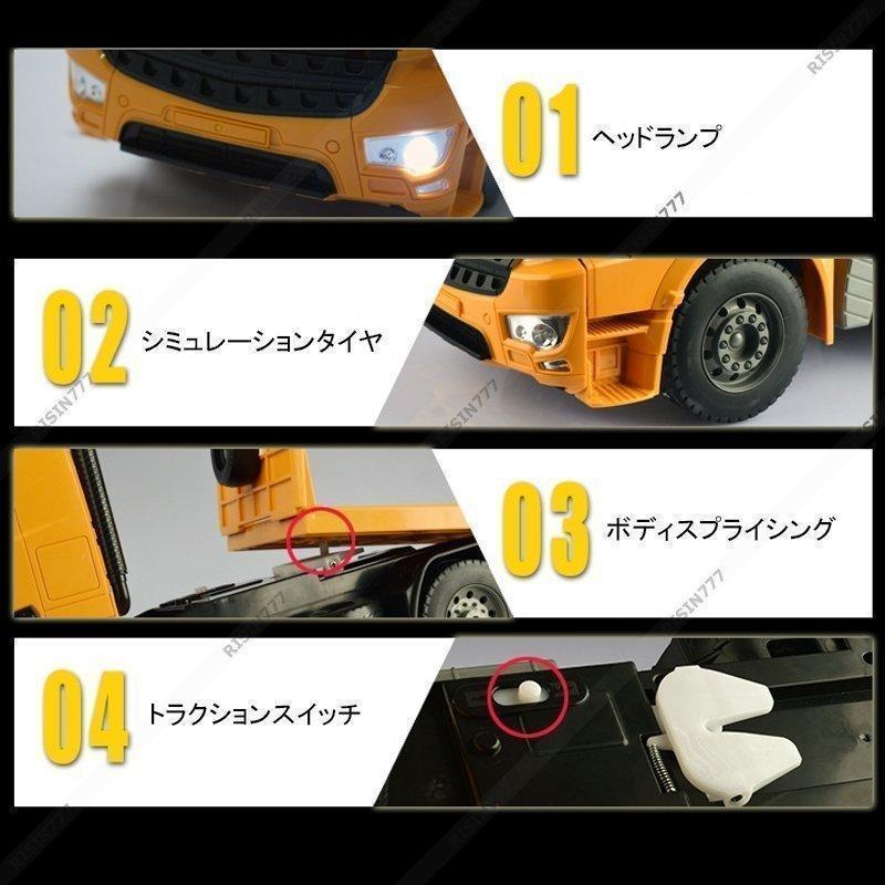 ラジコンフラットカーフラットトレーラエンジニア車両働く車建設機作業車男の子おもちゃリアル再現砂遊び趣味玩具ギフトおすすめ｜upa-st｜07