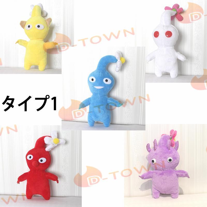 5個セット ピクミン 白ピクミン お花/果実/葉っぱ 3タイプ 5個セット ピクミン 白ピクミン お花/果実/葉っぱ 3タイプ