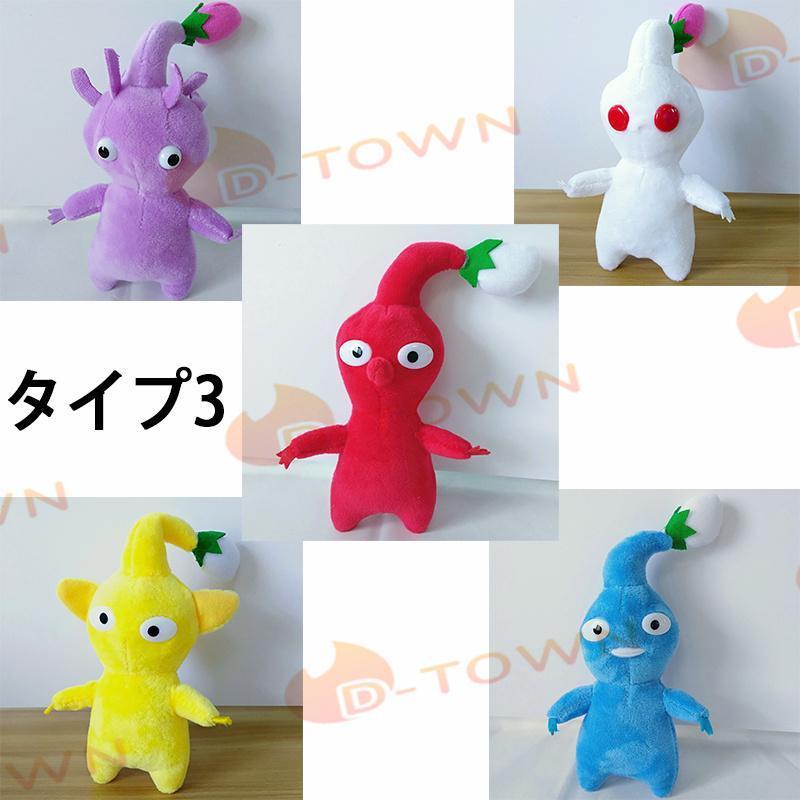 5個セット ピクミン 白ピクミン お花/果実/葉っぱ 3タイプ 5個セット ピクミン 白ピクミン お花/果実/葉っぱ 3タイプ