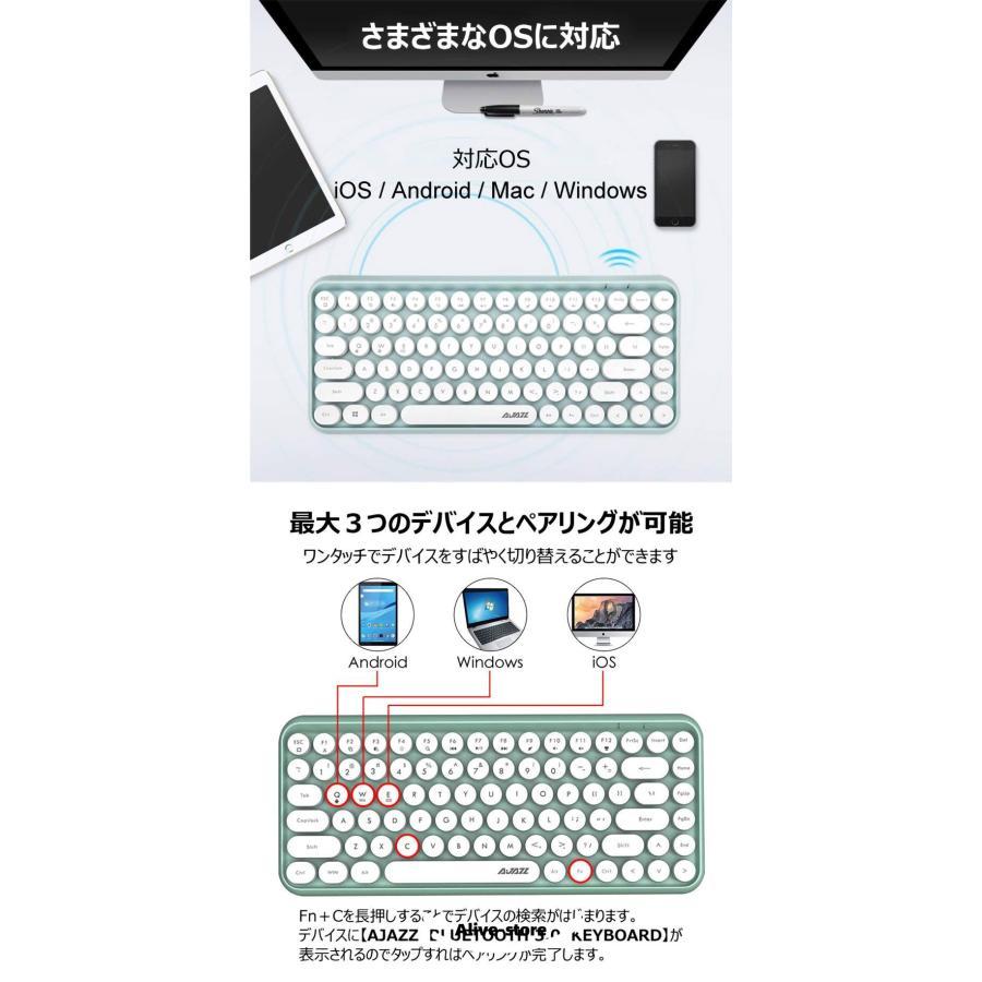 ★【p10倍＆マウスをプレゼント中~】ワイヤレスキーボード bluetooth キーボード 無線 静音 軽量 ipad PC macタブレット用キーボード かわいい bluetooth コ｜upa-st｜06