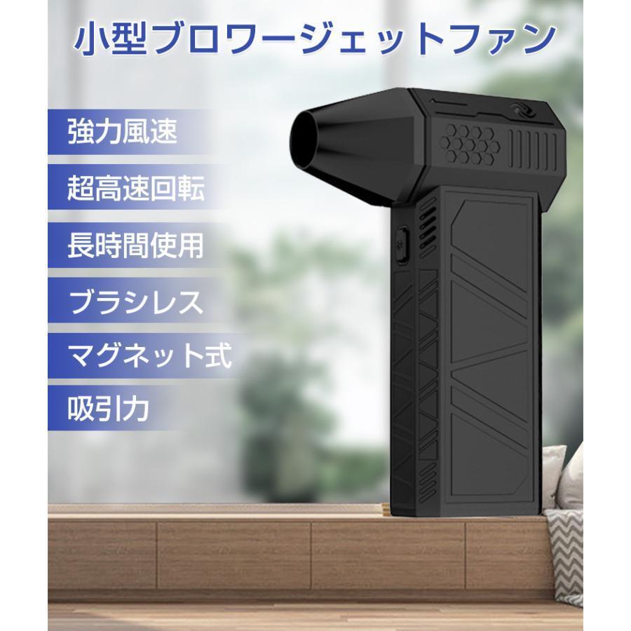 ハイパワー電動送風機 小型ブロワージェット ミニ掃除機 除雪 ハイパワー電動送風機 小型ブロワージェット ミニ掃除機 除雪