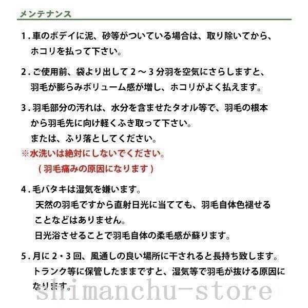 毛ばたきオーストリッチ高級羽毛車用軽自動車掃除車用中型車大型車グレー｜upa-st｜05