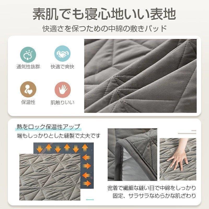 敷きパッド防水ダブル120*200洗える防水敷きパッドセミダブルおねしょ対策介護ペット対策パット敷きシーツ防水パット保温通気TPU防水膜 | ブランド登録なし | 04