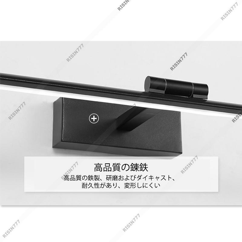 ブラケットライト LED おしゃれ 北欧 洗面所照明器具 ロングタイプ 棒状 壁掛け灯 浴室鏡 ミラー 鏡上灯 オシャレ照明 モダン 角度調整可能 ウォールランプ 居間 | ブランド登録なし | 12
