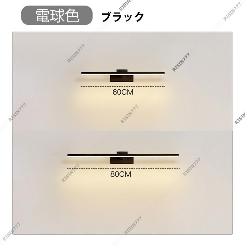 ブラケットライト LED おしゃれ 北欧 洗面所照明器具 ロングタイプ 棒状 壁掛け灯 浴室鏡 ミラー 鏡上灯 オシャレ照明 モダン 角度調整可能 ウォールランプ 居間 | ブランド登録なし | 08