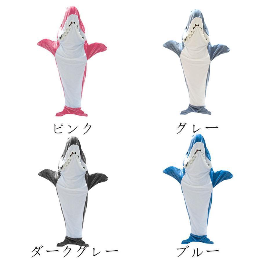 お歳暮サメ 寝袋 サメ寝袋 着ぐるみ ブランケット パジャマ コスプレ 着る毛布 夏用 着ぐるみパジャマ 安い 子供 おしゃれ 大判 北欧 子供用 キャンプ｜upa-st｜21