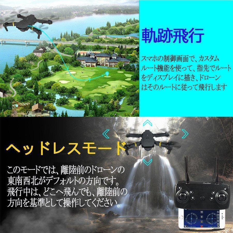ドローン カメラ付き 免許不要 バッテリー1個付き 空撮 スマホで操作可 WIFI FPV リアルタイム 子供向け 初心者 高度維持 720p/1080p/4K HD | ブランド登録なし | 05