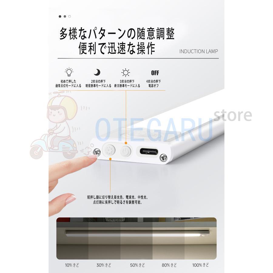 バーライト led 照明 人感センサー 充電式 usb充電 LEDライト コンパクト 軽量 緊急 ライト 高輝度ライト USBライトLED蛍光灯 卓上LEDライト キッチン照明 | ブランド登録なし | 08