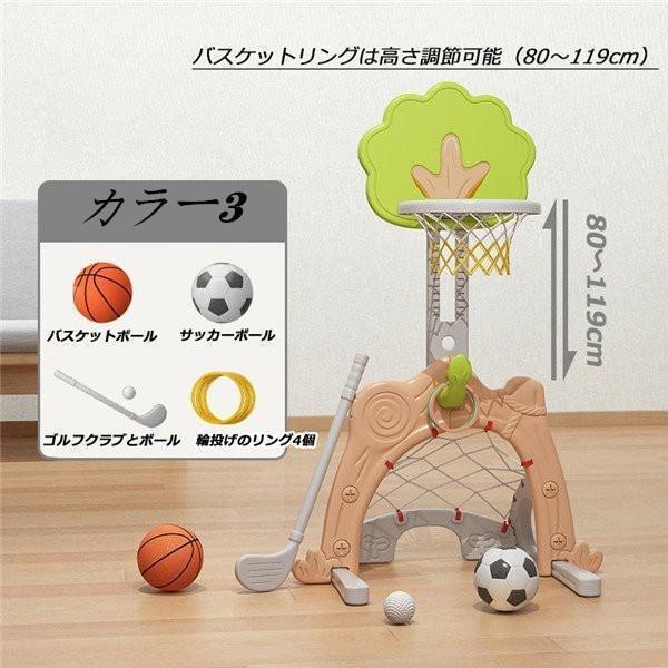 バスケットゴール 子供用 サッカー バスケット ゴルフ おもちゃ 玩具 調節 室内 スポーツ 運動 遊び 習い事 成長 男の子 女の子 高さ調整可能｜upa-st｜18