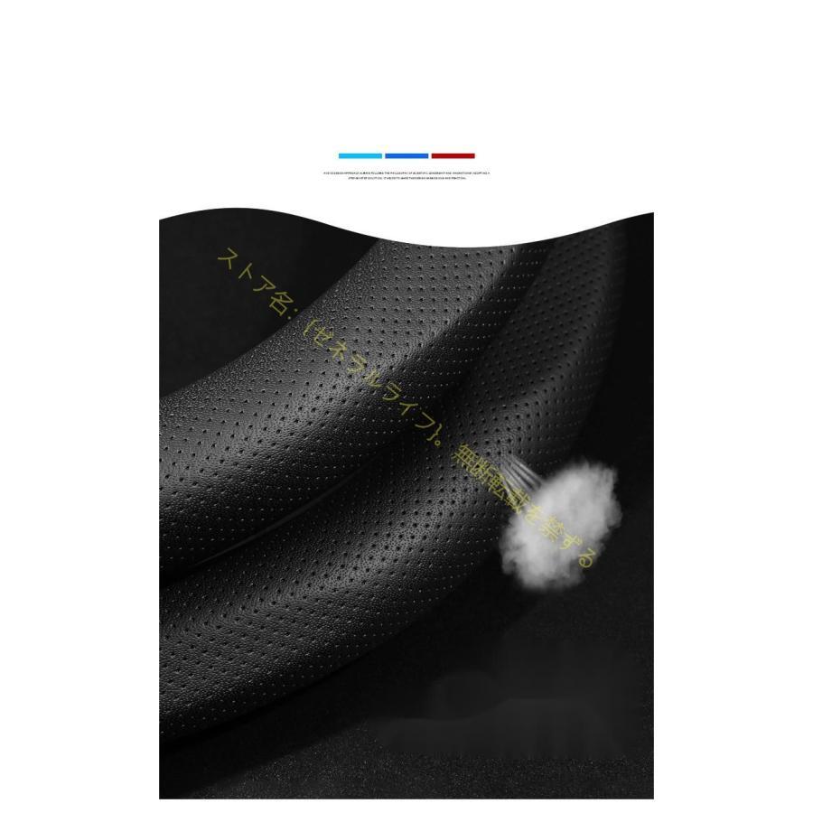 マツダ MAZDA アクセラ アテンザ MAZDA6 CX-3 CX-4 CX-5 CX-8 CX-30 38cm/O型ハンドルカバー ステアリングカバー 内側滑り止め｜upa-st｜11