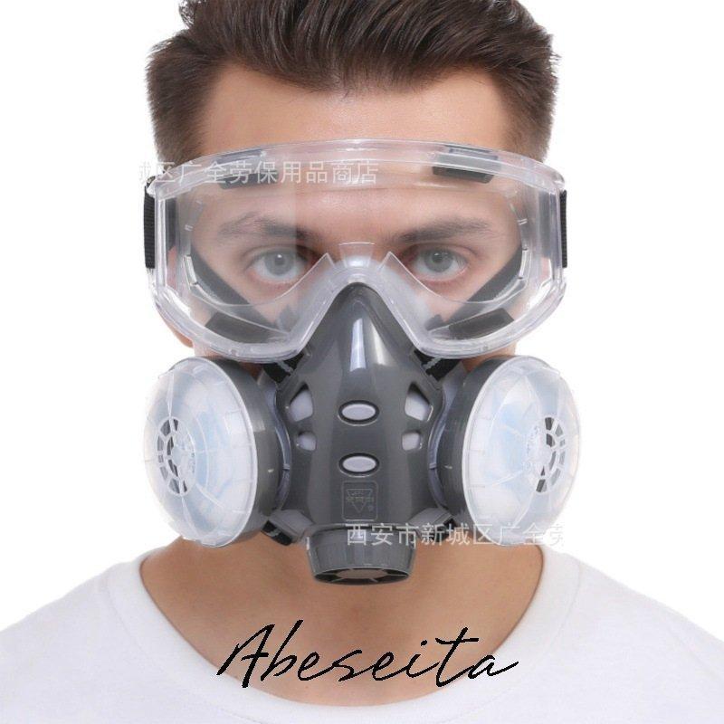 防塵マスク 火山灰 防塵ゴーグル PM2.5 防塵 マスク ゴーグル