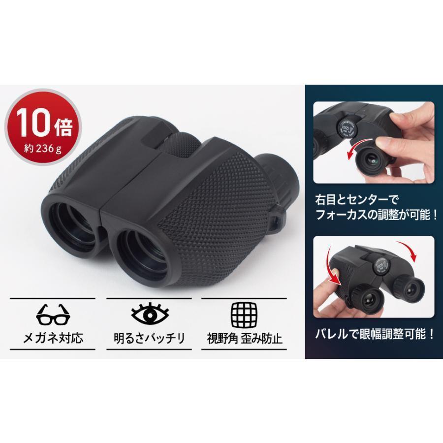 双眼鏡 コンサート コンサートのために本気で作られた双眼鏡〕 めがね  