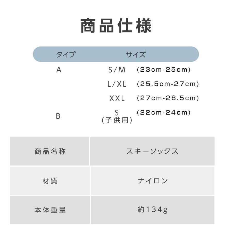 スノーボード スキー ソックス 靴下 厚手 防寒 メンズ レディース 22cm?28.5cm スノーソックス スキーソックス 男性用 女性用 子供用｜upa-st｜25