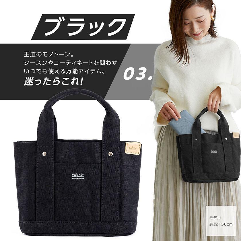 トートバッグ レディース 小さめ ミニ ブランド 軽い キャンバス トートバッグ レディース 小さめ ミニ ブランド 軽い キャンバス