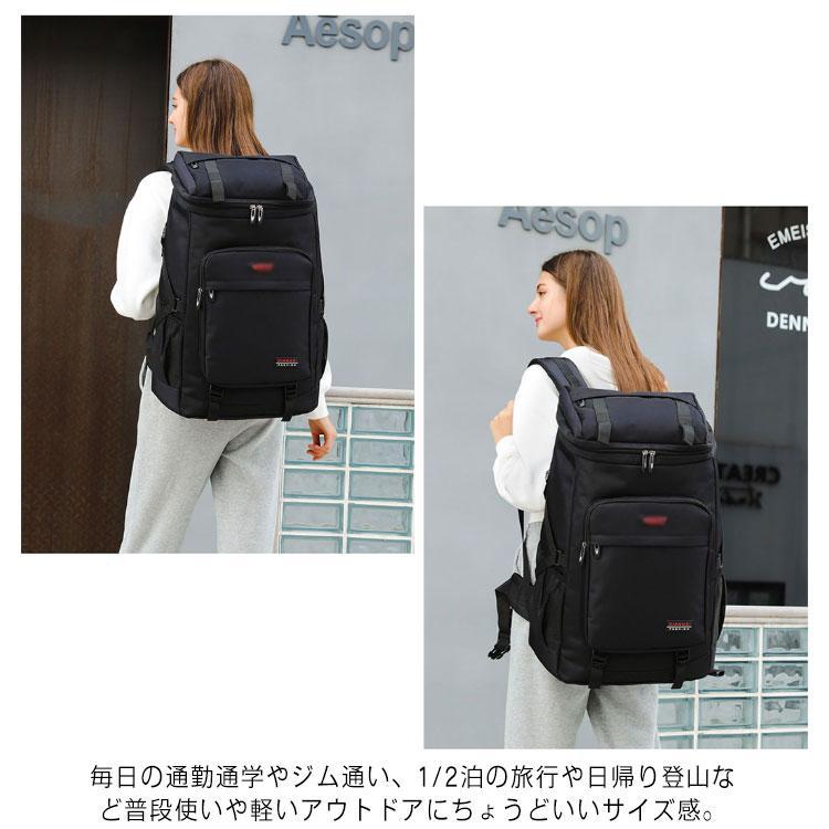 スポーツリュック 大容量 大型 リュック 通学 70L 80L ジム スポーツリュック 大容量 大型 リュック 通学 70L 80L ジム