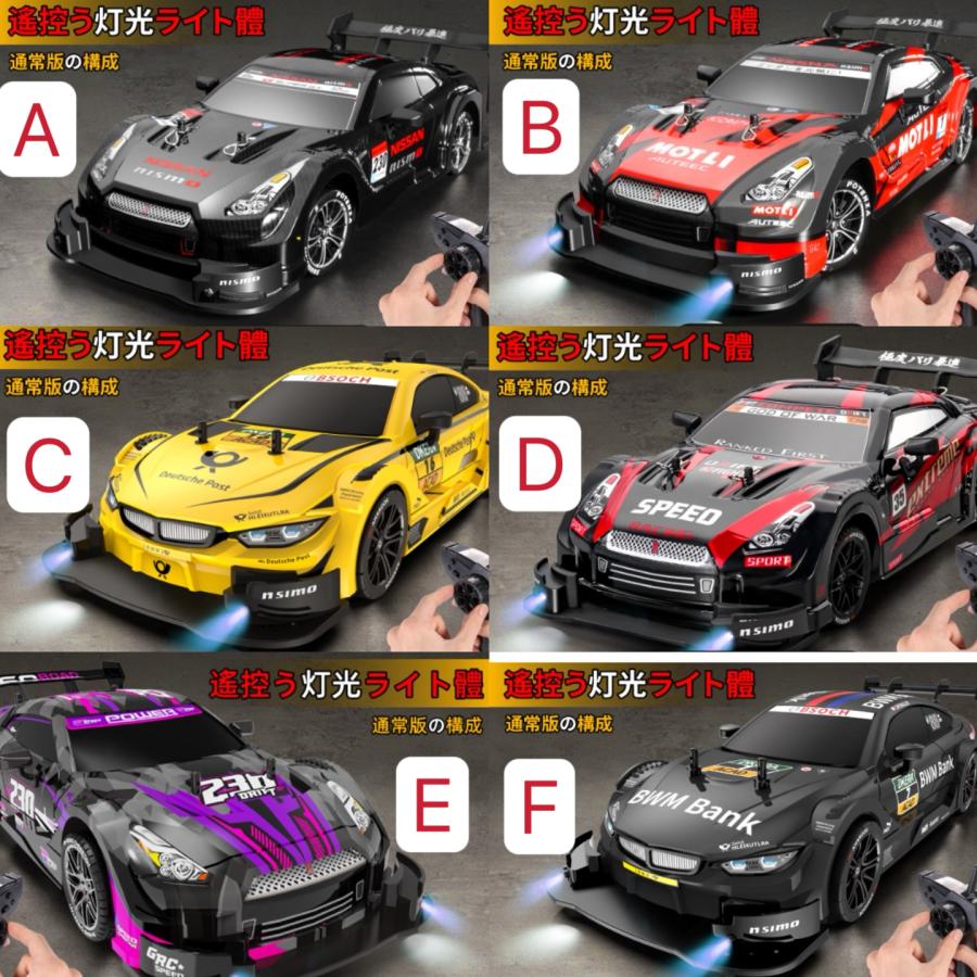 ラジコン 4WD ドリフト 1:16スケールRC 58km/h 2.4g NISMO GTR ラジコン 4WD ドリフト 1:16スケールRC 58km/h 2.4g NISMO GTR