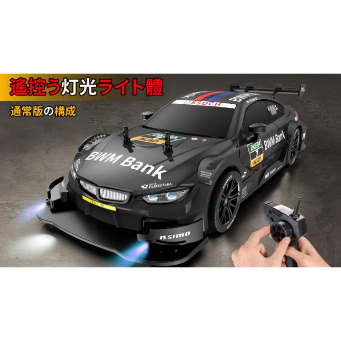 ラジコン 4WD ドリフト 1:16スケールRC 58km/h 2.4g NISMO GTR LEXUS タイヤ2セット ラジコン 4WD ドリフト 1:16スケールRC 58km/h 2.4g NISMO GTR LEXUS タイヤ2セット