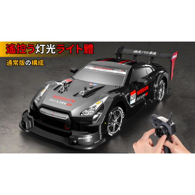 ラジコン 4WD ドリフト 1:16スケールRC 58km/h 2.4g NISMO GTR ラジコン 4WD ドリフト 1:16スケールRC 58km/h 2.4g NISMO GTR