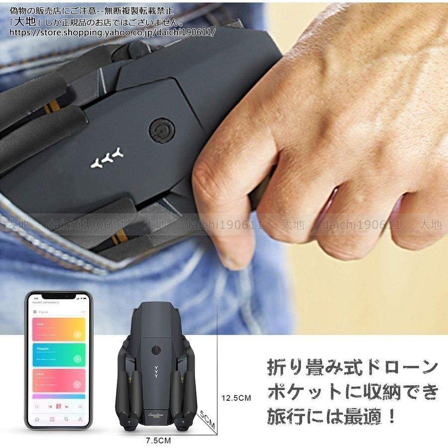 初心者 ドローンカメラ付き 小型 子供向け カメラ 空撮 スマホで操作可 WIFI FPV リアルタイム 免許資格 720p/1080p/4K HD 高度維持 E58 免許不要 人気商品｜upa-st｜04