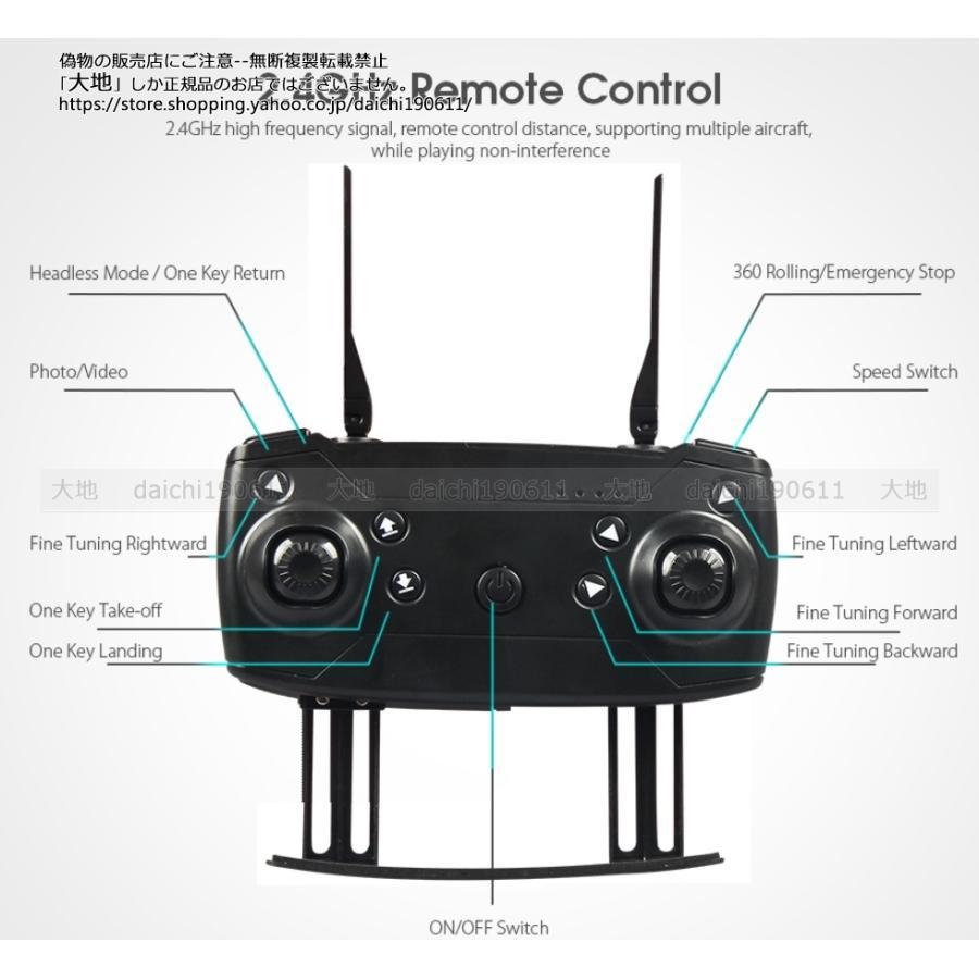 初心者 ドローンカメラ付き 小型 子供向け カメラ 空撮 スマホで操作可 WIFI FPV リアルタイム 免許資格 720p/1080p/4K HD 高度維持 E58 免許不要 人気商品｜upa-st｜09