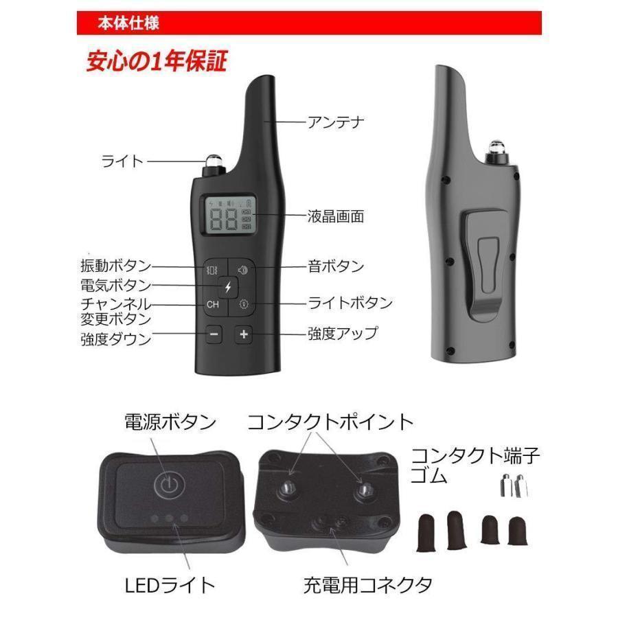 犬用 無駄吠え 禁止くん 首輪 3つの しつけ 方法 音 電気 振動 ムダ吠え 無駄吠え防止 微電流 電気ショック トレーニング 近隣トラブル バッテリー 充電｜upa-st｜04