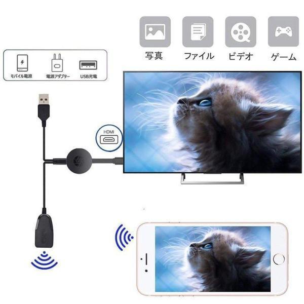 HDMIミラキャスト ミラーリング ドングルレシーバー 無線HDMIアダプター Airplay ワイヤレスドングル 1080P Chrome Youtube AnyCast 高画質 切替え不要｜upa-st｜09