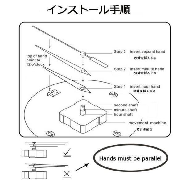 時計 ムーブメント 振り子 交換修理 部品 モーター機構 長軸 メカニズム キット DIY クォーツ 掛け時計｜upa-st｜07