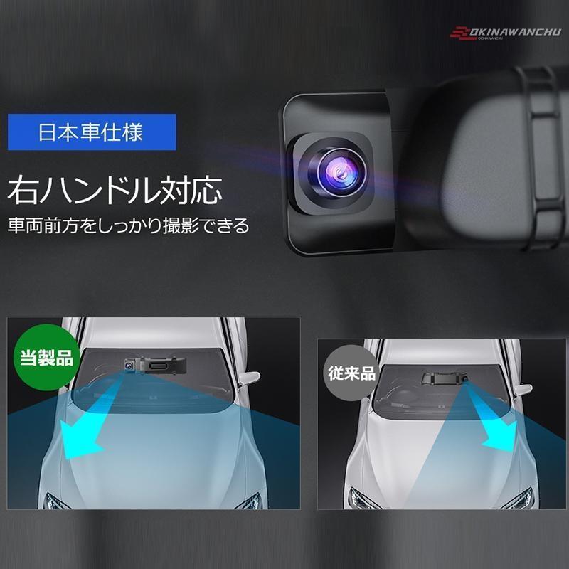 2023最新 ドライブレコーダー ミラー型 前後 2カメラ 4K UHD 800 2023最新 ドライブレコーダー ミラー型 前後 2カメラ 4K UHD 800