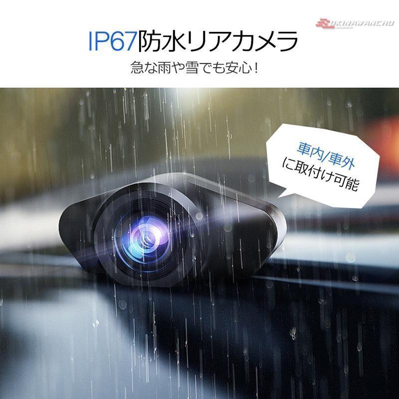 2023最新 ドライブレコーダー ミラー型 前後 2カメラ 4K UHD 800 2023最新 ドライブレコーダー ミラー型 前後 2カメラ 4K UHD 800