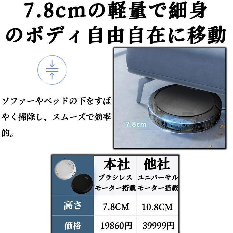 ロボット掃除機 5000Pa 強力吸引 高性能 あす楽 花粉対策 水拭き両用 超薄型 畳 静音 自動充電 アレクサ WiFi 130分間連続稼働 お掃除ロボット 境界線テープ｜upa-st｜14