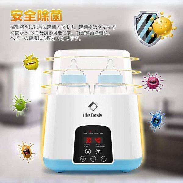 baby bottle sl 【動作確認済み品】【しおん】 センサーを内蔵して適切なミルクの量がわかるスマートほ乳瓶