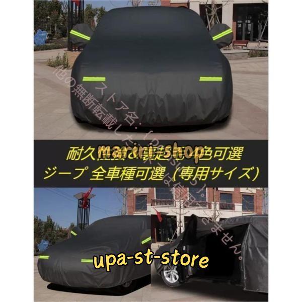 ジープ JEEP ラングラー レネゲード リバティグランドチェロキー 専用 