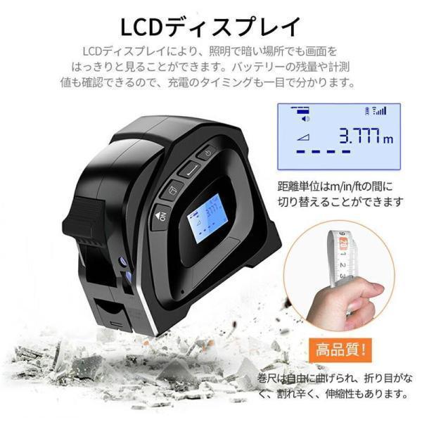 レーザー距離計 建築距離計 40M測定可能 メジャー 巻尺5m 高精度 レーザー距離計 建築距離計 40M測定可能 メジャー 巻尺5m 高精度
