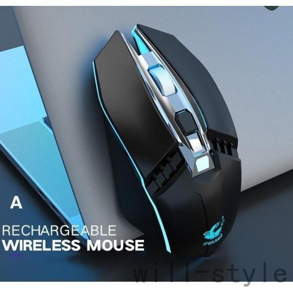 ゲーミングマウス 高解像度 ワイヤレスマウス Bluetooth ワイヤレス2.4GHz 同時使用 充電式 無線 超静音 光学式 マウス ワイヤレス ゲームマウス 　｜upa-st｜03