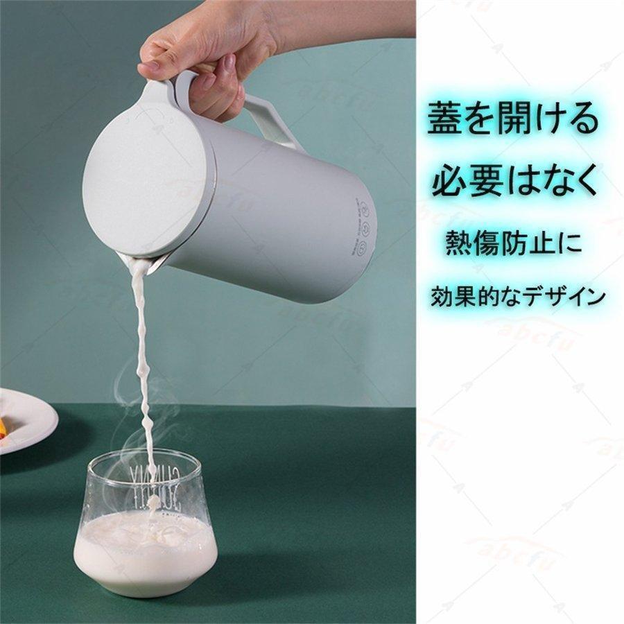 豆乳メーカー ジューサーミキサー 安い 小型 ブレンダー 離乳食 ミキサー 氷対応 洗いやすい ミキサー ジューサー｜upa-st｜06