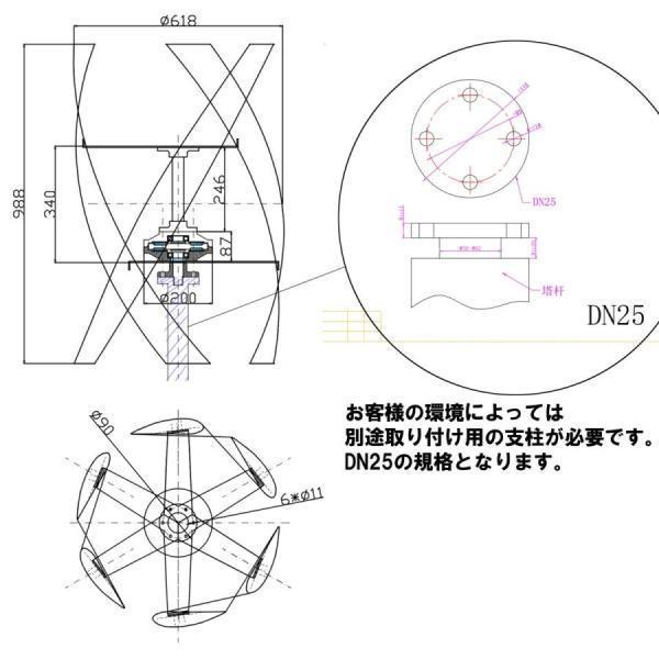 風力発電 小型 家庭用 300W-400W DIY R&X 垂直軸風力発電機 タービンリニアモーターカーブラシレス Free MPPT｜upa-st｜11