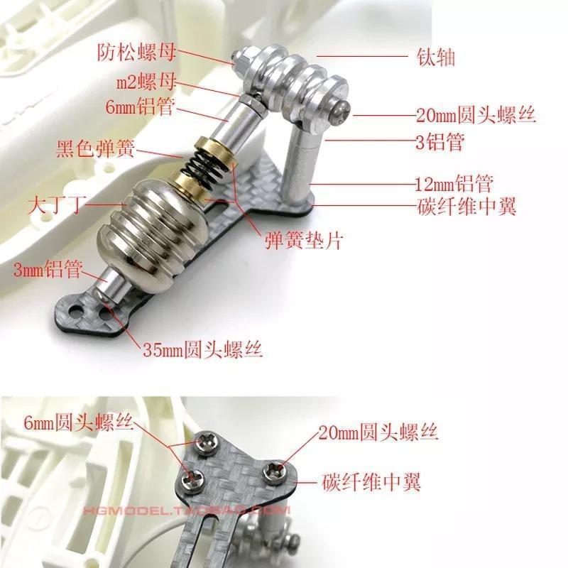 ミニ四駆 改造 マスダンパー サスペンション AR/MA/FMA/S2 シャーシ タミヤ用 2個｜upa-st｜04