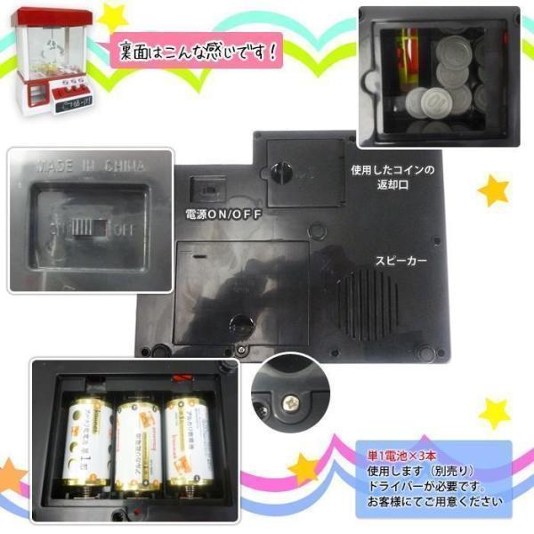 クレーンゲーム おもちゃ クレーン キャッチャー 本体 景品 UFO クレーンゲーム おもちゃ クレーン キャッチャー 本体 景品 UFO